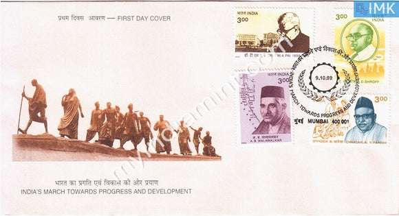 India 1999 India's March Towards Progress & Development Set Of 4v (FDC) - buy online Indian stamps philately - myindiamint.com