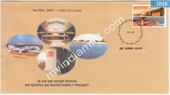 India 1999 Sathya Sai Drinking Water Supply Project (FDC) - buy online Indian stamps philately - myindiamint.com