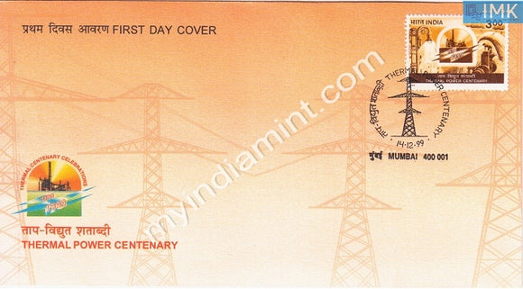 India 1999 Thermal Power In India (FDC) - buy online Indian stamps philately - myindiamint.com