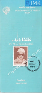 India 1990 Dr. M. G. Ramachandran (Cancelled Brochure) - buy online Indian stamps philately - myindiamint.com