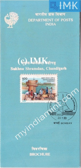 India 1990 Sukhna Shramdan Project (Cancelled Brochure) - buy online Indian stamps philately - myindiamint.com
