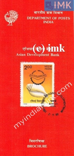 India 1990 Asian Development Bank (Cancelled Brochure) - buy online Indian stamps philately - myindiamint.com