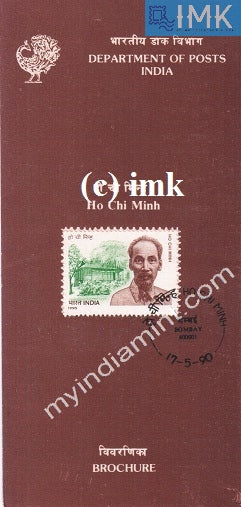 India 1990 Ho Chi Minh (Vietnamese Leader) (Cancelled Brochure) - buy online Indian stamps philately - myindiamint.com
