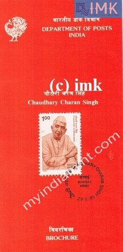 India 1990 Chaudhary Charan Singh (Cancelled Brochure) - buy online Indian stamps philately - myindiamint.com