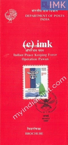 India 1990 Indian Peace Keeping Forces In Sri Lanka (Cancelled Brochure) - buy online Indian stamps philately - myindiamint.com