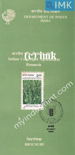 India 1990 Indian Council Of Agricultural Research (Cancelled Brochure) - buy online Indian stamps philately - myindiamint.com