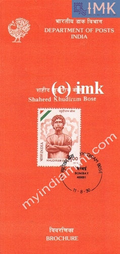 India 1990 Khudiram Bose (Cancelled Brochure) - buy online Indian stamps philately - myindiamint.com