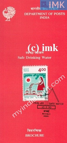 India 1990 Safe Drinking Water Campaign (Cancelled Brochure) - buy online Indian stamps philately - myindiamint.com