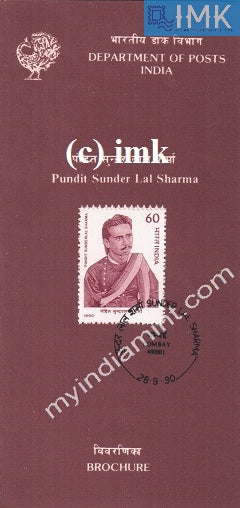 India 1990 Pundit Sunderlal Sharma (Cancelled Brochure) - buy online Indian stamps philately - myindiamint.com