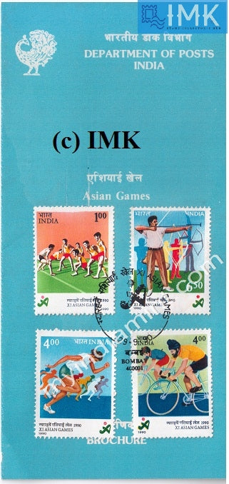 India 1990 XI Asian Games Set Of 4v (Cancelled Brochure) - buy online Indian stamps philately - myindiamint.com