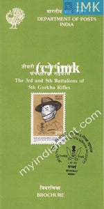India 1990 5th Gorkha Rifles (Cancelled Brochure) - buy online Indian stamps philately - myindiamint.com