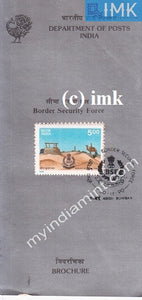 India 1990 Border Security Force BSF (Cancelled Brochure) - buy online Indian stamps philately - myindiamint.com