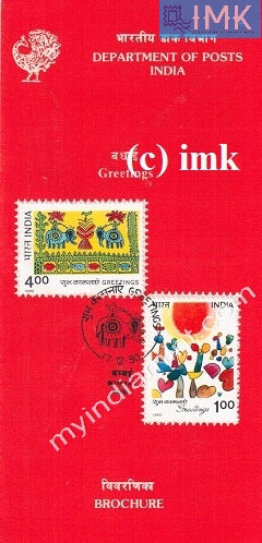 India 1990 Greetings Set Of 2v (Cancelled Brochure) - buy online Indian stamps philately - myindiamint.com