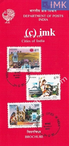 India 1990 Historic Cities Of India Set Of 3v (Cancelled Brochure) - buy online Indian stamps philately - myindiamint.com
