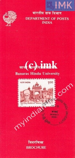 India 1991 Banaras Hindu University (Cancelled Brochure) - buy online Indian stamps philately - myindiamint.com