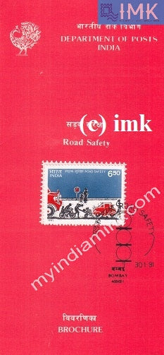 India 1991 Road Safety (Cancelled Brochure) - buy online Indian stamps philately - myindiamint.com