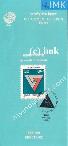 India 1991 7th Triennale (Cancelled Brochure) - buy online Indian stamps philately - myindiamint.com