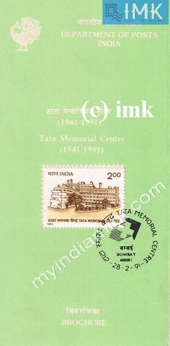 India 1991 Tata Memorial Center Hospital (Cancelled Brochure) - buy online Indian stamps philately - myindiamint.com