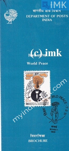 India 1991 World Peace Day (Cancelled Brochure) - buy online Indian stamps philately - myindiamint.com