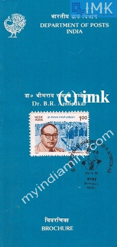 India 1991 Dr. Bhimrao Ramji Ambedkar (Cancelled Brochure) - buy online Indian stamps philately - myindiamint.com
