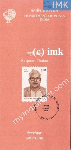 India 1991 Jananayak Karpoori Thakur (Cancelled Brochure) - buy online Indian stamps philately - myindiamint.com