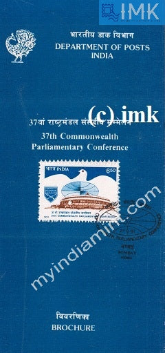 India 1991 37th Commonwealth Parliamentary Conference (Cancelled Brochure) - buy online Indian stamps philately - myindiamint.com