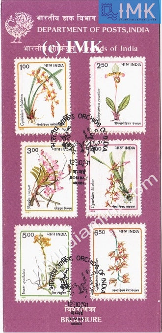India 1991 Orchids Of India Set Of 6v (Cancelled Brochure) - buy online Indian stamps philately - myindiamint.com