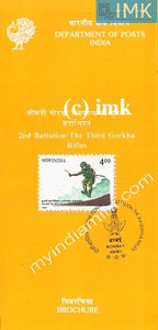 India 1991 The 3rd Gorkha Rifles (Cancelled Brochure) - buy online Indian stamps philately - myindiamint.com