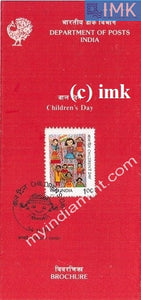 India 1991 National Children's Day (Cancelled Brochure) - buy online Indian stamps philately - myindiamint.com