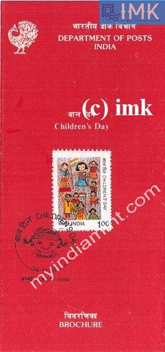 India 1991 National Children's Day (Cancelled Brochure) - buy online Indian stamps philately - myindiamint.com