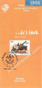 India 1991 18th Cavalry Regiment (Cancelled Brochure) - buy online Indian stamps philately - myindiamint.com