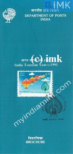 India 1991 Indian Tourism Year (Cancelled Brochure) - buy online Indian stamps philately - myindiamint.com