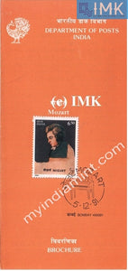 India 1991 Mozart (Cancelled Brochure) - buy online Indian stamps philately - myindiamint.com