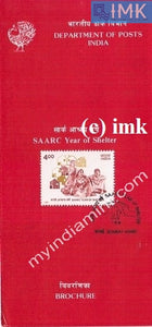 India 1991 SAARC Year Of Shelter (Cancelled Brochure) - buy online Indian stamps philately - myindiamint.com