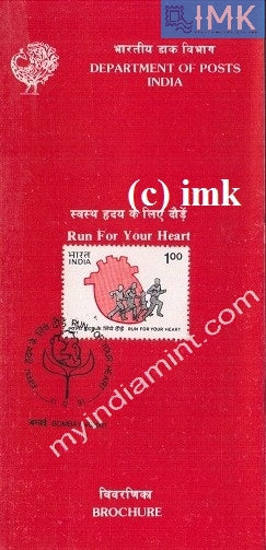 India 1991 Run For Your Heart Campaign (Cancelled Brochure) - buy online Indian stamps philately - myindiamint.com