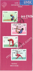 India 1991 Yogasana Set Of 4v (Cancelled Brochure) - buy online Indian stamps philately - myindiamint.com