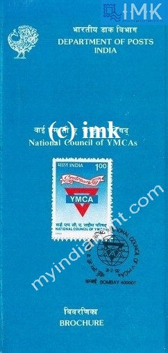 India 1992 National Council Of YMCA (Cancelled Brochure) - buy online Indian stamps philately - myindiamint.com