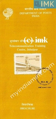 India 1992 50th Anniv Of Telecommunication Training Centre (Cancelled Brochure) - buy online Indian stamps philately - myindiamint.com