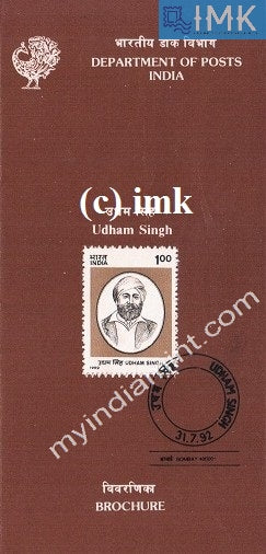 India 1992 Sardar Udham Singh (Cancelled Brochure) - buy online Indian stamps philately - myindiamint.com