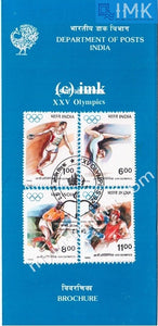 India 1992 XXV Olympics Barcelona Set Of 4v (Cancelled Brochure) - buy online Indian stamps philately - myindiamint.com