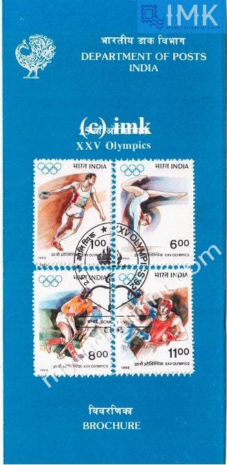 India 1992 XXV Olympics Barcelona Set Of 4v (Cancelled Brochure) - buy online Indian stamps philately - myindiamint.com