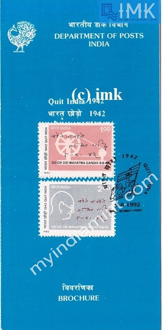 India 1992 50th Anniv. Of Quit India Movement Set Of 2v (Cancelled Brochure) - buy online Indian stamps philately - myindiamint.com