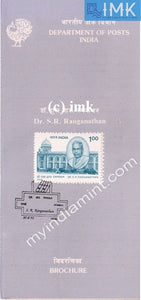 India 1992 Shiyali Ranganathan (Cancelled Brochure) - buy online Indian stamps philately - myindiamint.com