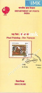 India 1992 Phad Scroll Painting Dev Narayan (Cancelled Brochure) - buy online Indian stamps philately - myindiamint.com