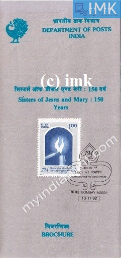 India 1992 Service Of Jesus And Mary In India (Cancelled Brochure) - buy online Indian stamps philately - myindiamint.com
