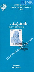 India 1992 Sri Yogiji Maharaj (Cancelled Brochure) - buy online Indian stamps philately - myindiamint.com