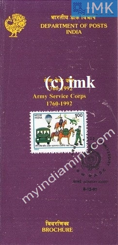 India 1992 Army Service Corps (Cancelled Brochure) - buy online Indian stamps philately - myindiamint.com
