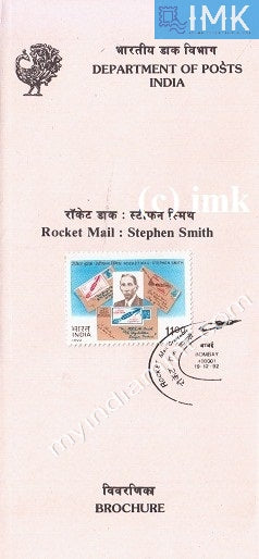 India 1992 Stephen Hector Taylor Smith (Cancelled Brochure) - buy online Indian stamps philately - myindiamint.com