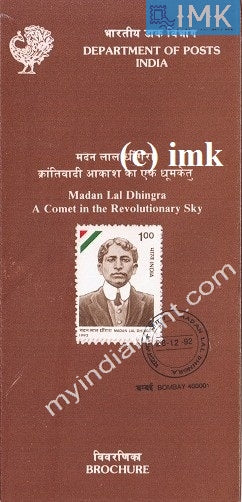 India 1992 Madan Lal Dhingra (Cancelled Brochure) - buy online Indian stamps philately - myindiamint.com