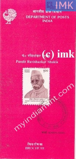India 1992 Pandit Ravishankar Shukla (Cancelled Brochure) - buy online Indian stamps philately - myindiamint.com